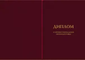 Документ
