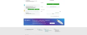 image-to-article-vhod